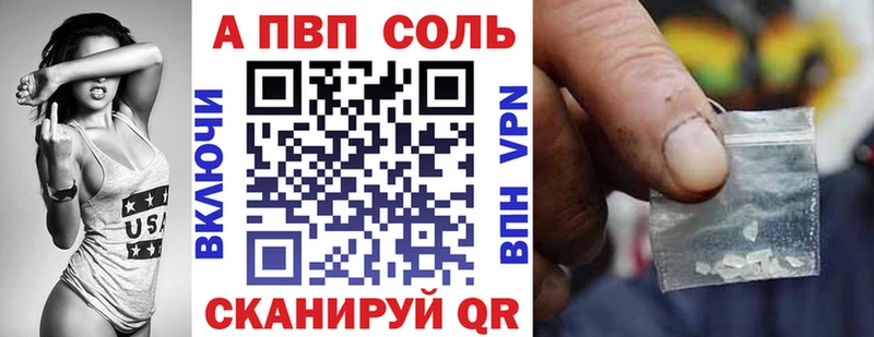 Какие есть наркотики Спас-Деменск Псилоцибиновые грибы  ГАШИШ  Канабис  COCAIN  СОЛЬ 