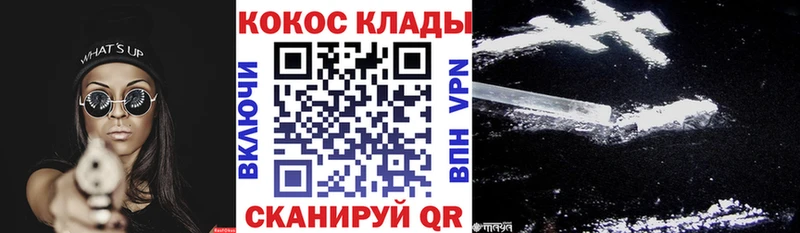 КОКАИН Эквадор  blacksprut зеркало  Спас-Деменск  где купить  