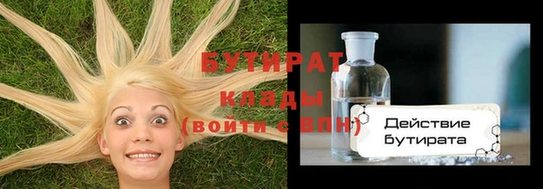 каннабис Армянск