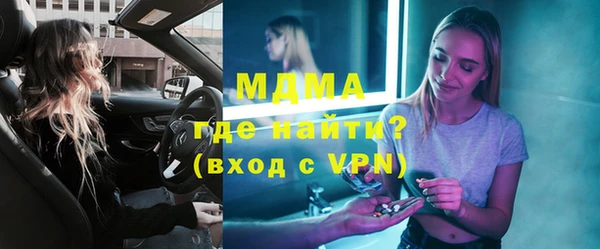 экстази Арсеньев