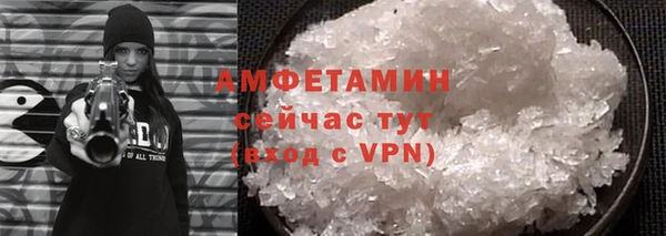 экстази Арсеньев