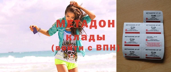 экстази Арсеньев