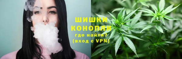 каннабис Армянск