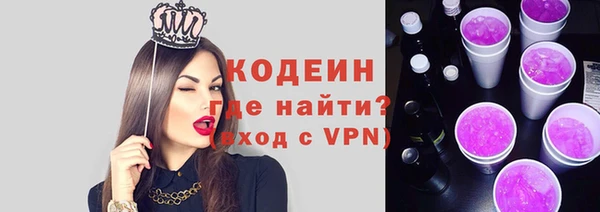 экстази Арсеньев