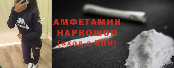 экстази Арсеньев