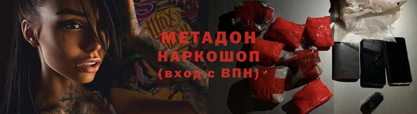 каннабис Армянск