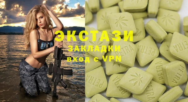 экстази Арсеньев