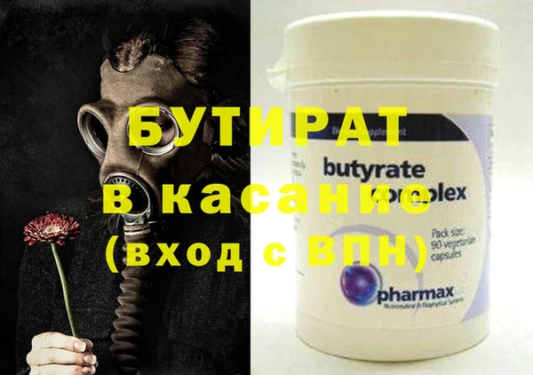 экстази Арсеньев