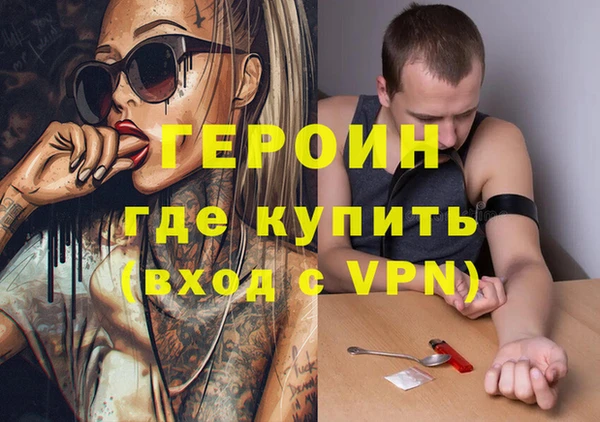 экстази Арсеньев