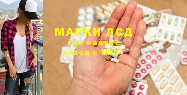 экстази Арсеньев