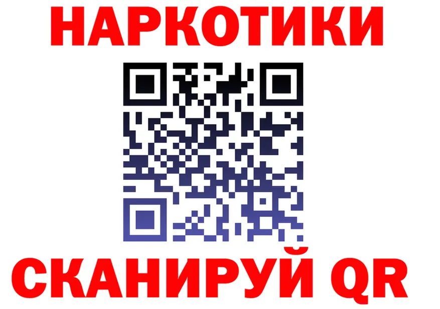 Героин VHQ зеркало площадка гидра Спас-Деменск