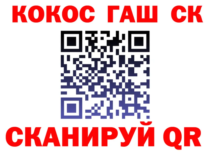 APVP Crystall ссылки это KRAKEN Спас-Деменск