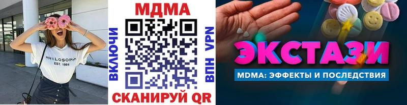 МДМА Molly OMG tor Спас-Деменск