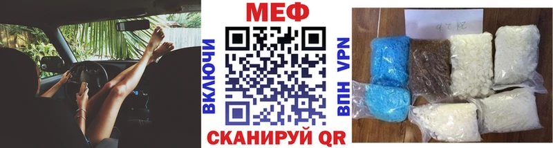 сколько стоит  Спас-Деменск  МЯУ-МЯУ кристаллы 