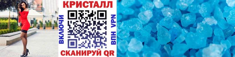 мега tor  Спас-Деменск  Первитин мет  как найти наркотики 
