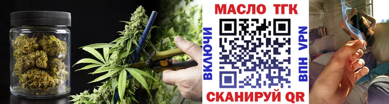 Дистиллят ТГК вейп что такое Спас-Деменск